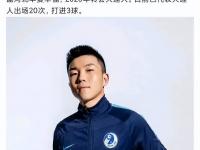开云体育电脑版-他加盟申花三年！却被球队连续三次外租，如今在中甲迎来新机遇的简单介绍