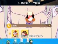 开云体育官网-明天小组赛就开始了，PNC去了一周连电脑都没摸到