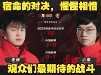 开运体育登录入口-决赛上演热血对决，谁能捧起最终胜利？的简单介绍