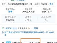 开云体育app-关于真贵！曝开拓者目前有潜在买家售价不低于40亿的信息