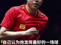 开云体育入口-尼加拉瓜篮球队取得胜利，成功晋级