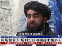 开云体育入口-阿雅克肇事胜纽卡斯尔后来居上