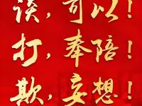 开云体育网站-擦肩而过的胜利，双方战罢平局