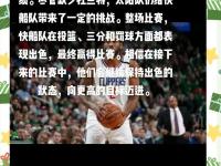 开云体育官网-关于NBA传闻：克里斯·保罗将加盟太阳队,或转会快船队,未来动向引关注的信息