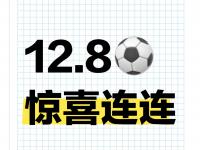 开云体育电脑版-足球场上风云变幻，胜负难料的简单介绍