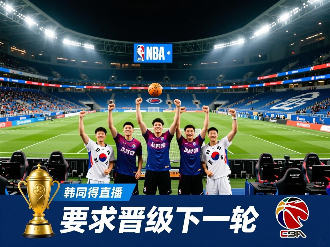 韩国劲旅取得亚冠胜利，晋级下一轮  第4张