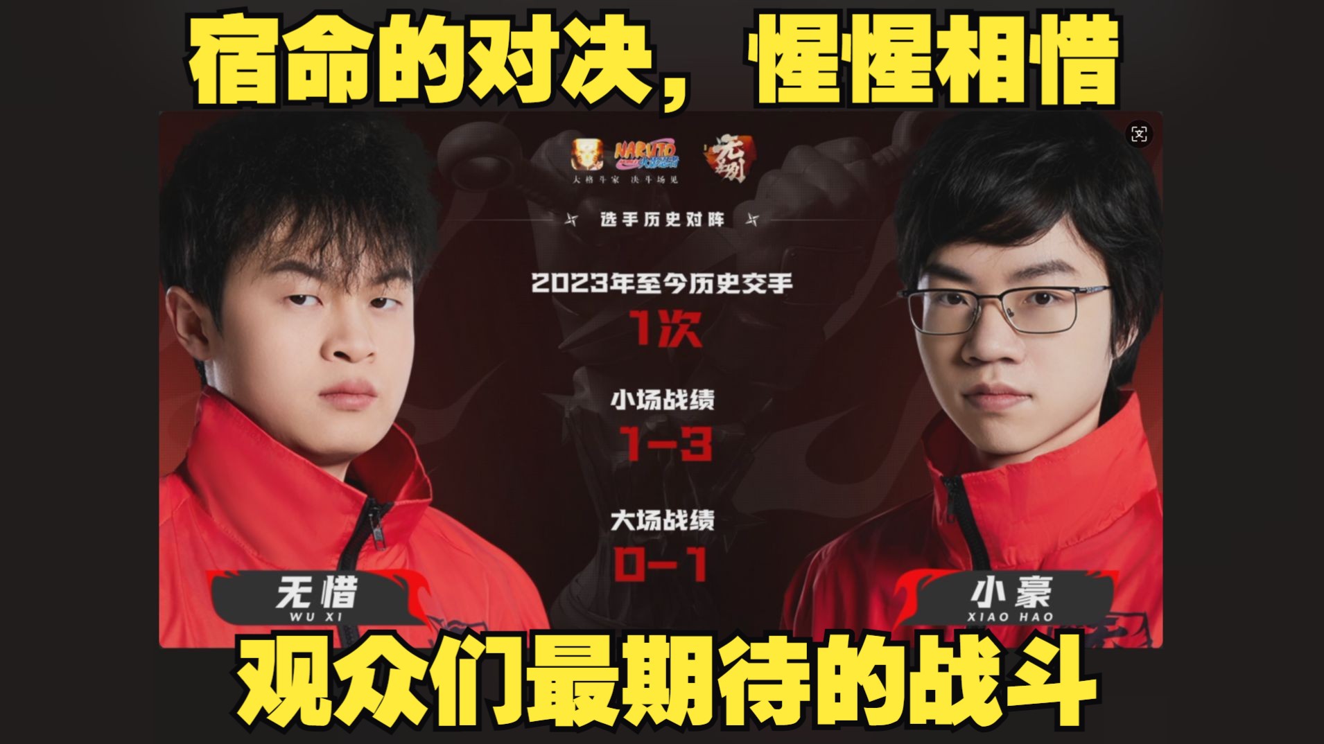 决赛上演热血对决，谁能捧起最终胜利？的简单介绍