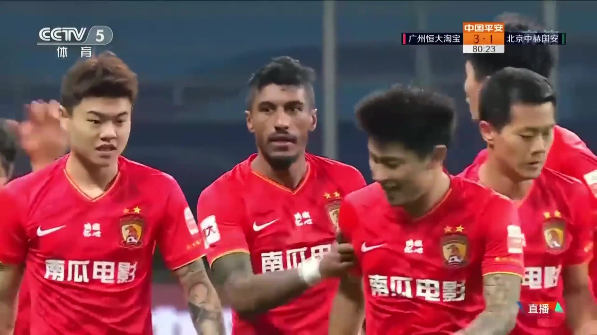 包含广州恒大主场告捷，积分超越北京国安的词条