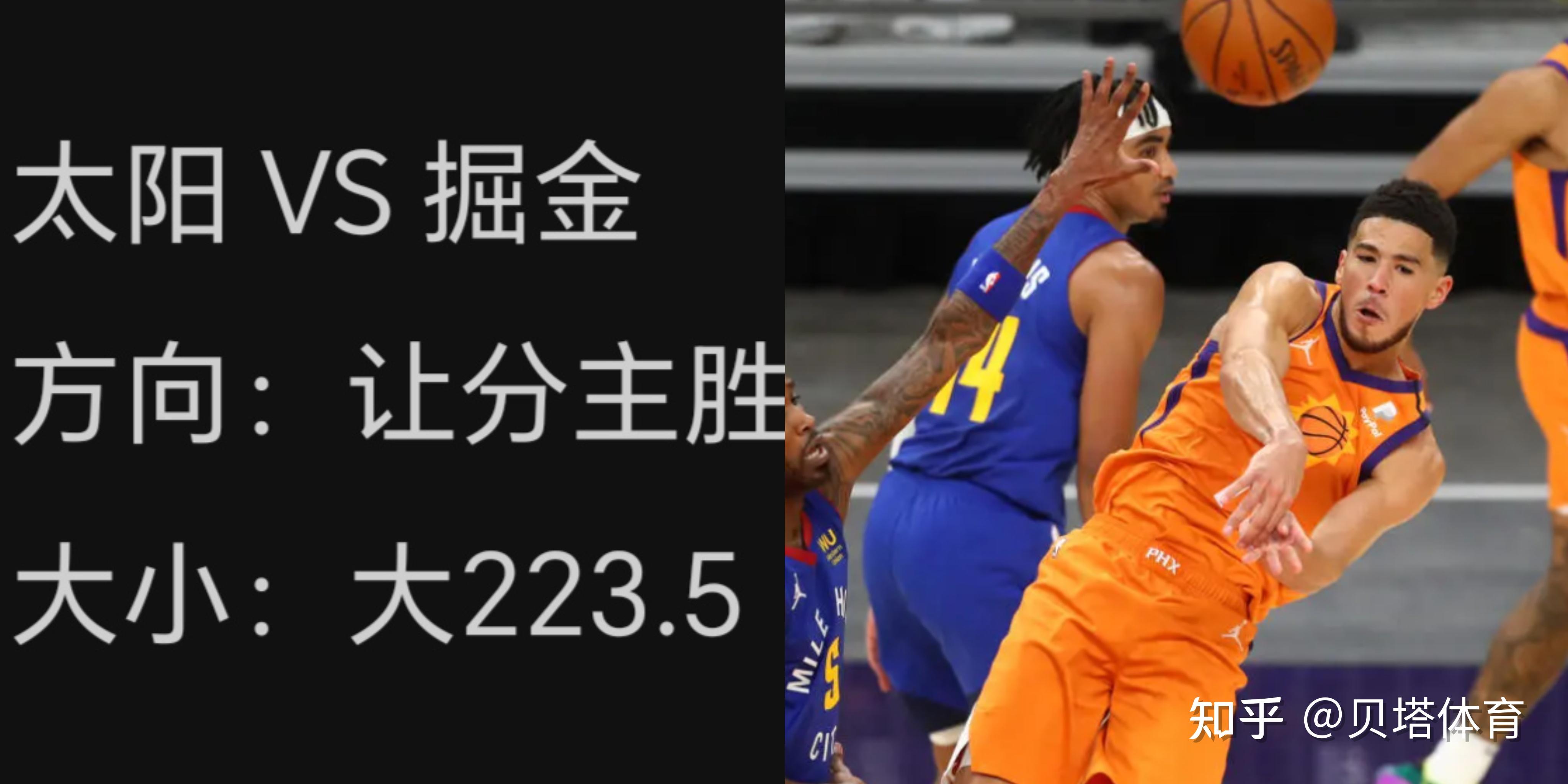 包含开拓者加时战胜掘金，核心力压对手凭借内线进攻的词条