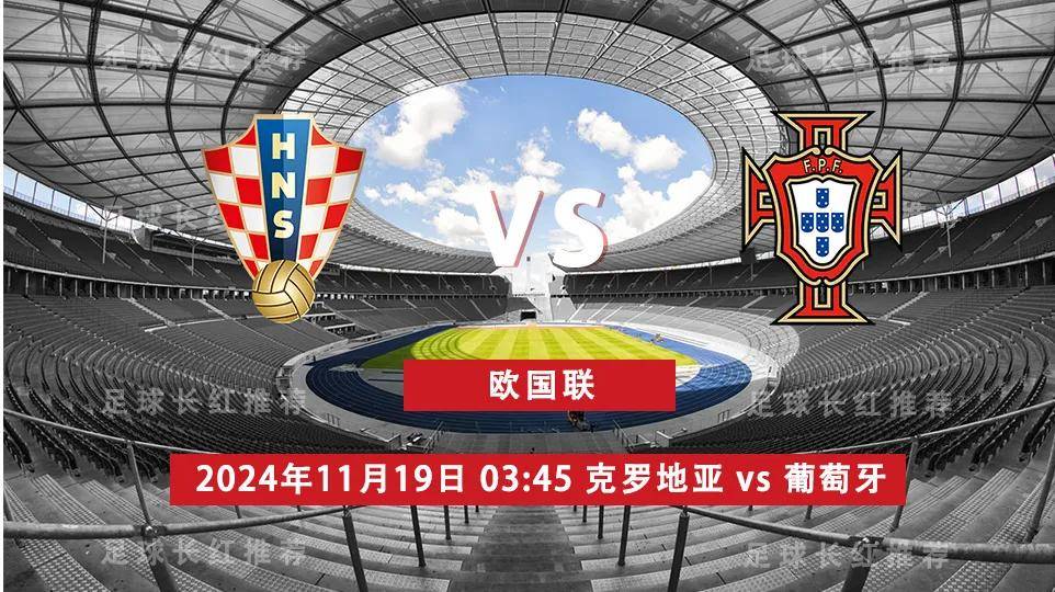 关于葡萄牙客场溃败，乌克兰晋级前景堪忧的信息
