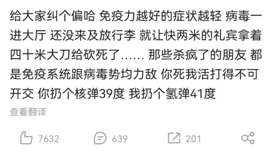 球场上势均力敌拼得你死我活的简单介绍