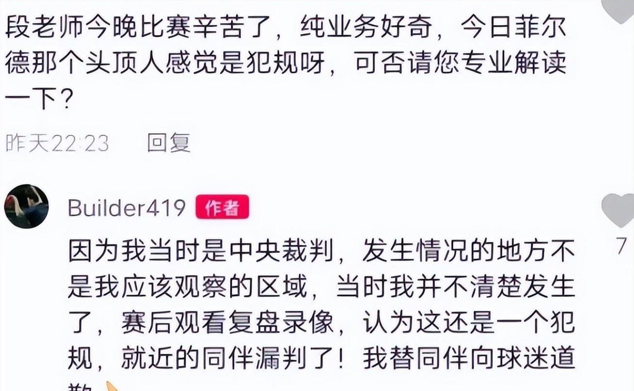 关于媒体人:CBA有球队要卖队因亏损被买主各种压价的信息
