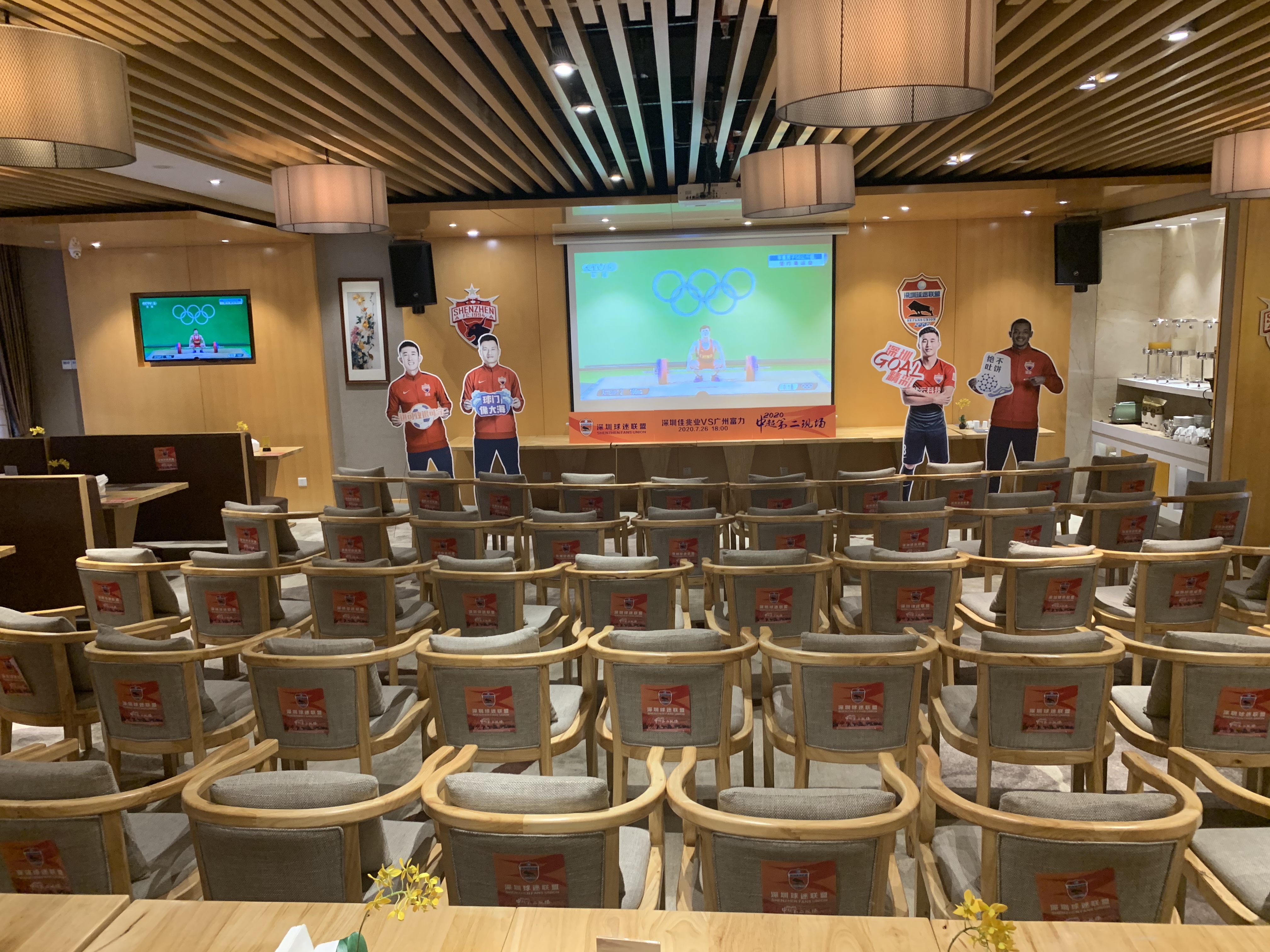 包含河床球迷现场助威，球队斗志昂扬的词条