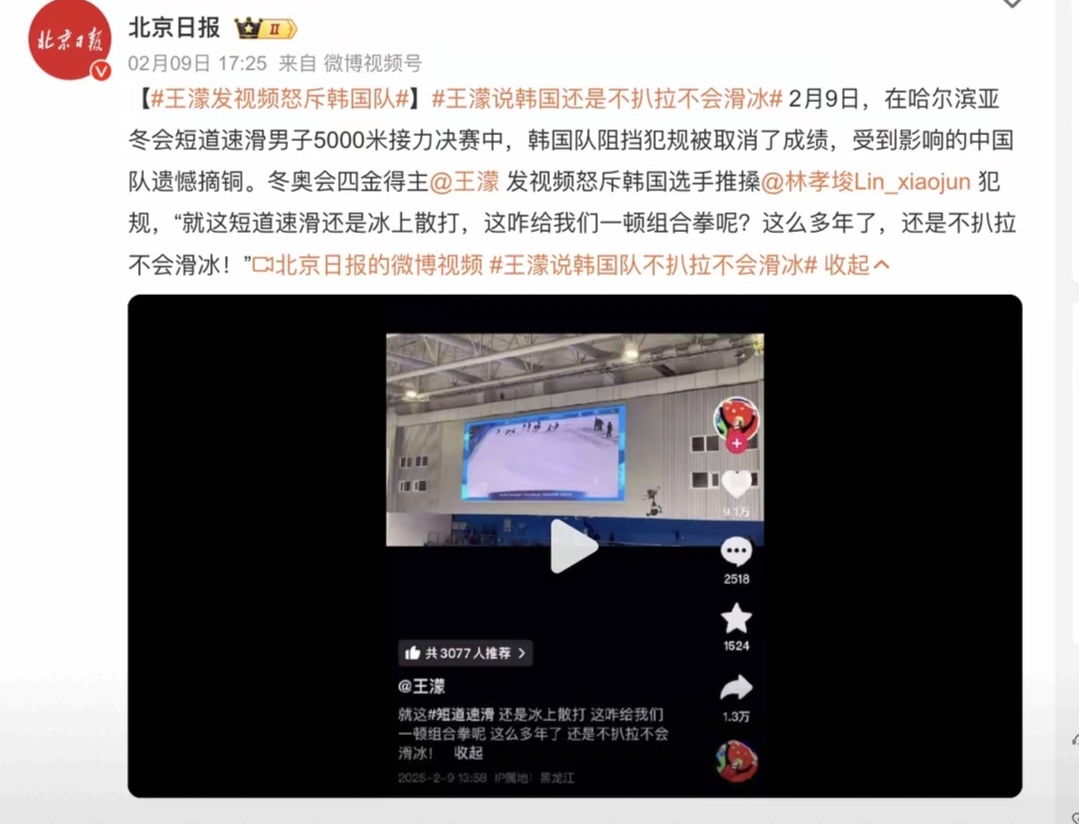 因转会纠纷，韩国电竞职业选手被判赔偿中国战队3000万元