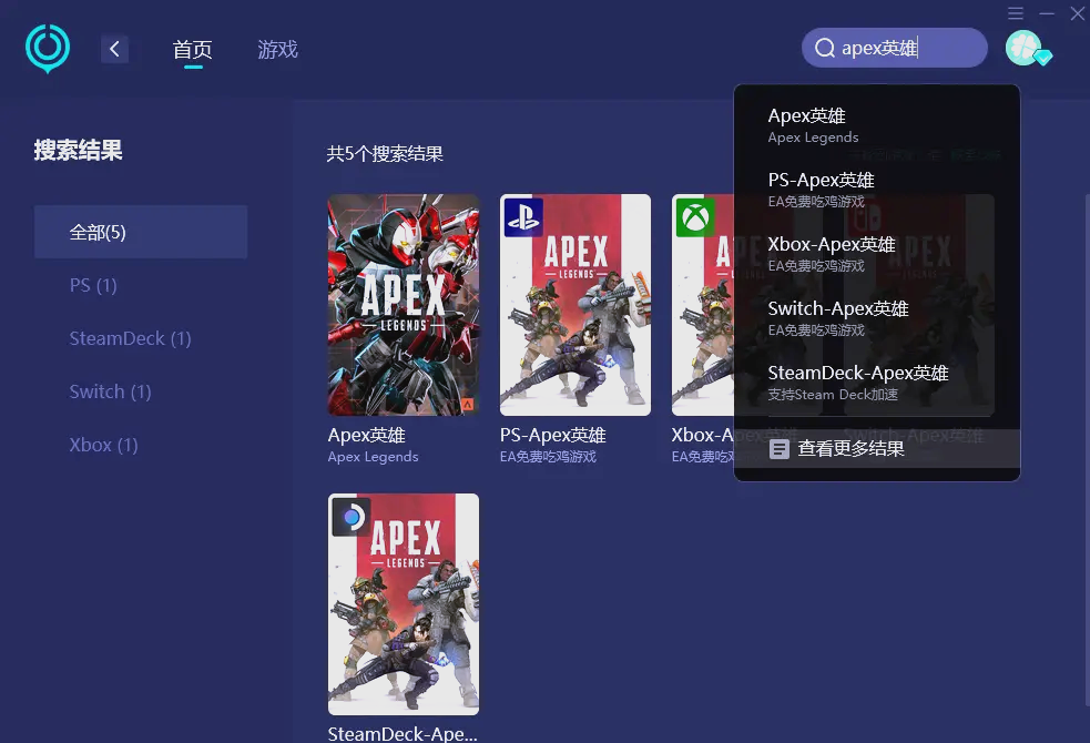 包含战马战队在今日Apex英雄比赛中表现亮眼，完成三杀，粉丝高呼其名的词条
