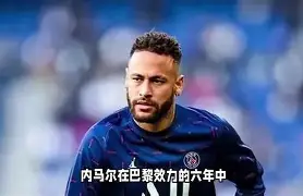 包含转会费12万欧！勒阿弗尔前主席：曼联不该给15岁的博格巴那么多钱的词条