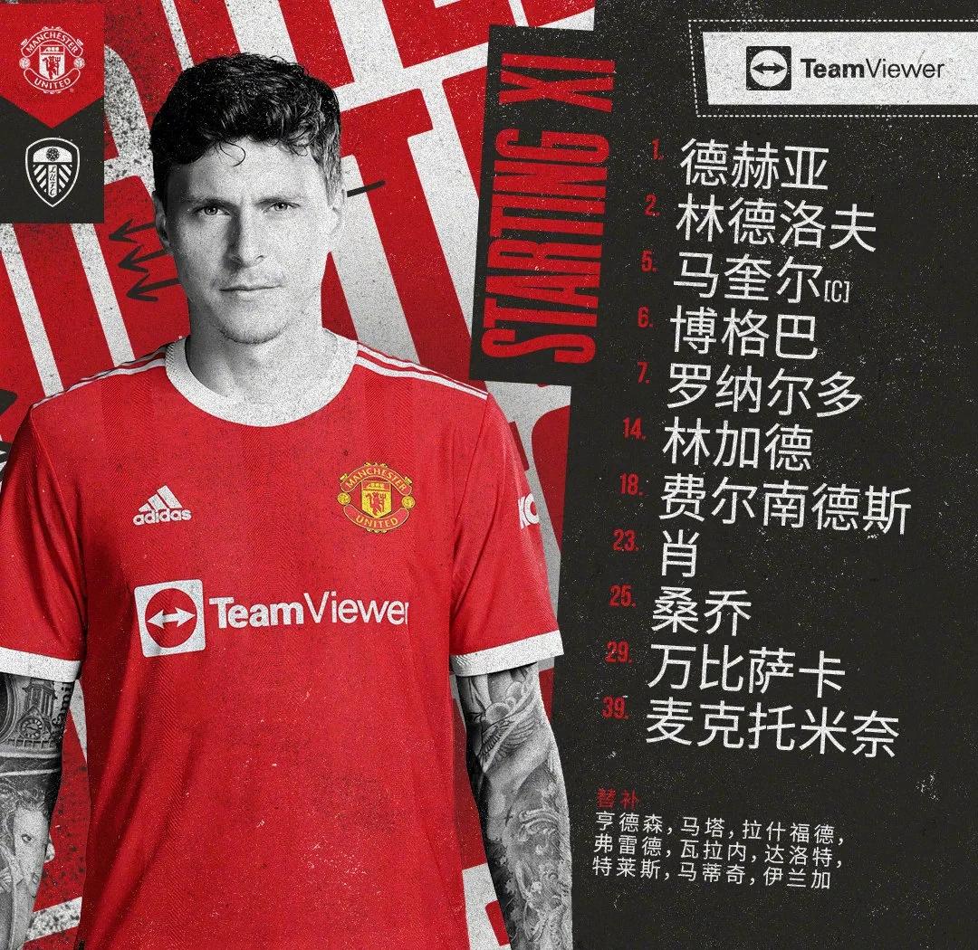 还得买人！热身赛-库尼亚迎红魔首秀曼联0-0利兹联的简单介绍