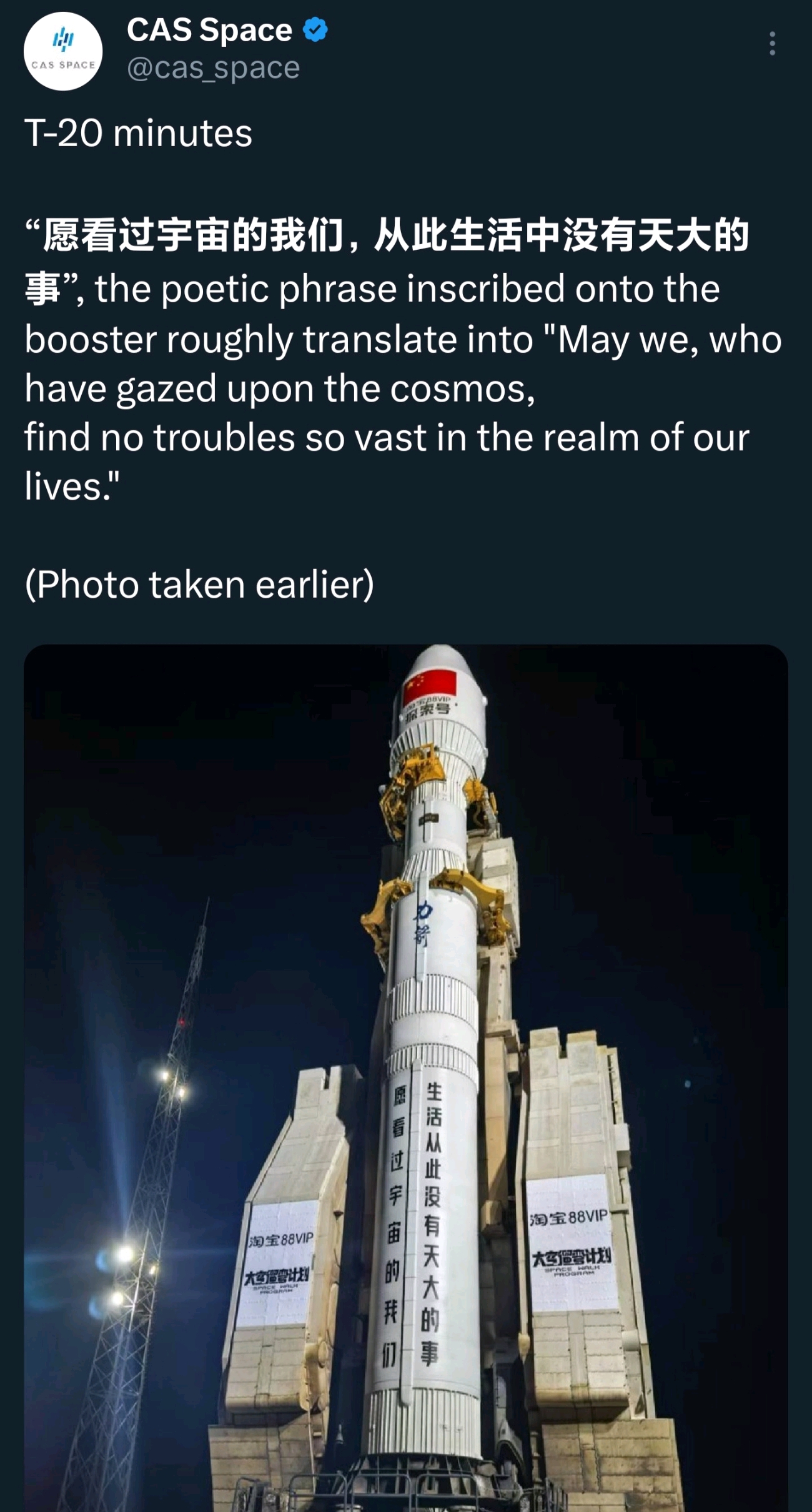 火箭这次真的要崛起了，是认真的
