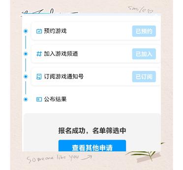 腾讯游戏《王者荣耀世界》先锋测试招募开启：保密、不计费、删档的简单介绍