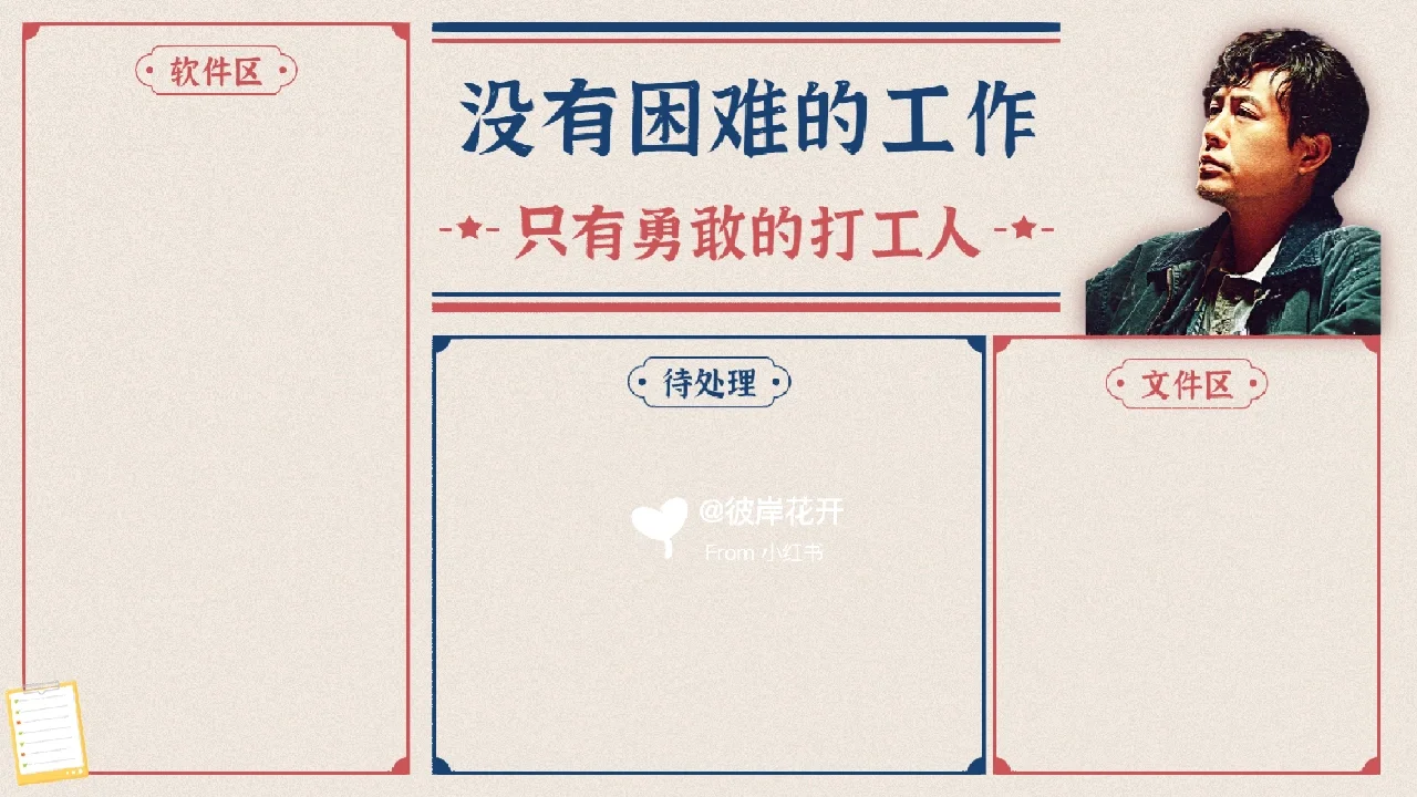 明天小组赛就开始了，PNC去了一周连电脑都没摸到