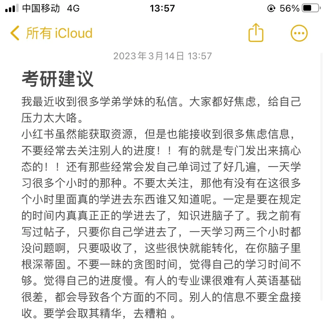 关于尽管华大没能一黑到底，但事实证明苦练确实有用的信息
