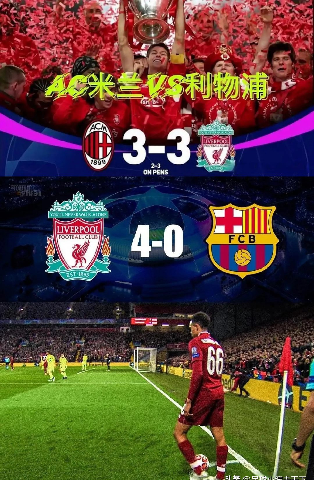 关于随着巴黎2-0拜仁，产生4大不可思议+2个不争事实的信息