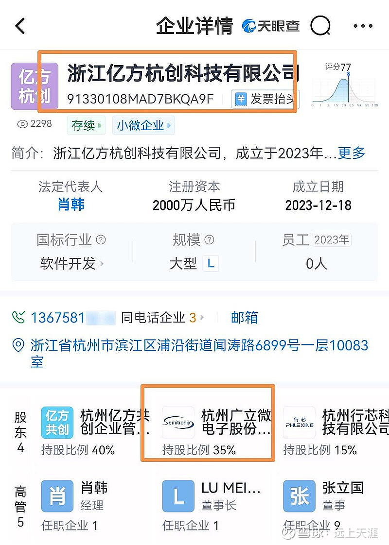 关于真贵！曝开拓者目前有潜在买家售价不低于40亿的信息