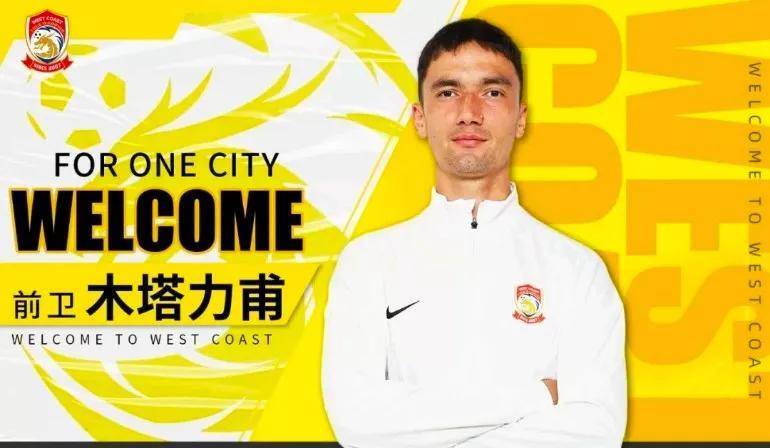 关于夏窗连签7人！马竞挖掘南美新星，引援有风险能否爆冷夺冠？的信息