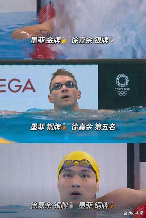 游泳决赛惊现黑马，夺得金牌